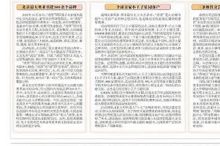 科斯塔库塔：能踢欧联杯总比一无所获更好，很遗憾米兰头两轮没赢